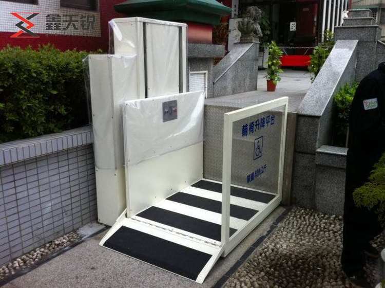 保亭无障碍残疾人升降机